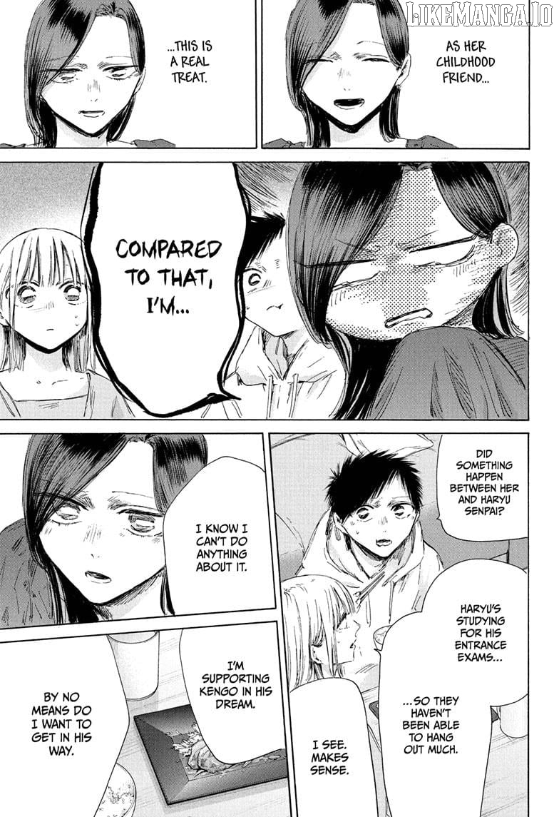 Blue Box, Chapter 207 image 11